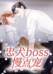仲立夏明澤楷