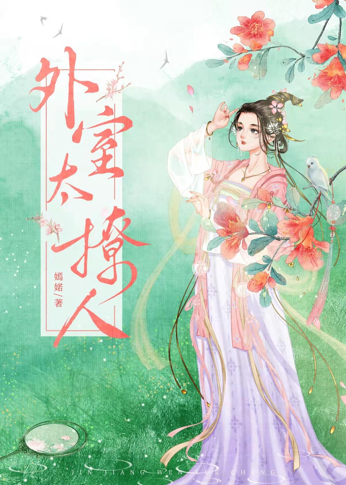 深閨美人嬌