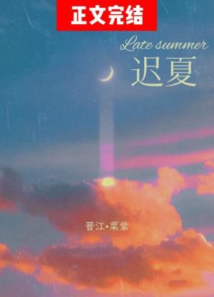 童話二分之一甜