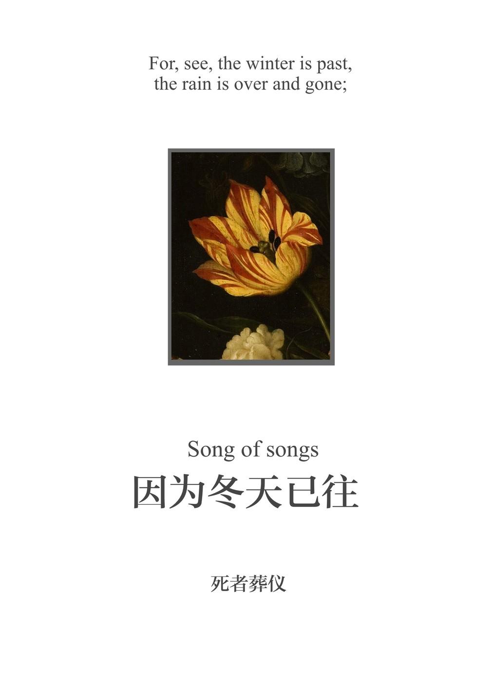 短篇故事