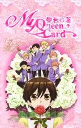 My Queen Card