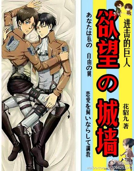 欲望城牆ABO