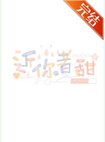 穿成反派大佬的炮灰未婚夫