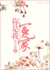 醜女奮鬥記