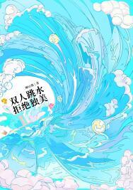 無人區玫瑰