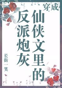 魔尊重生歸來後