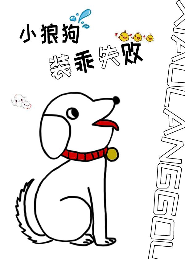 那個漂亮釣系是我老婆
