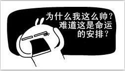 土豪喜當爹