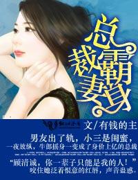 深情厚愛:男神太冷血