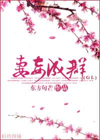 妻妾成群