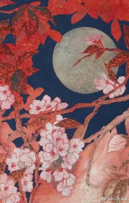 [文野]地獄變