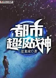 五星戰神齊昆侖呂嫣然