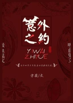 (吸血鬼)意外之約