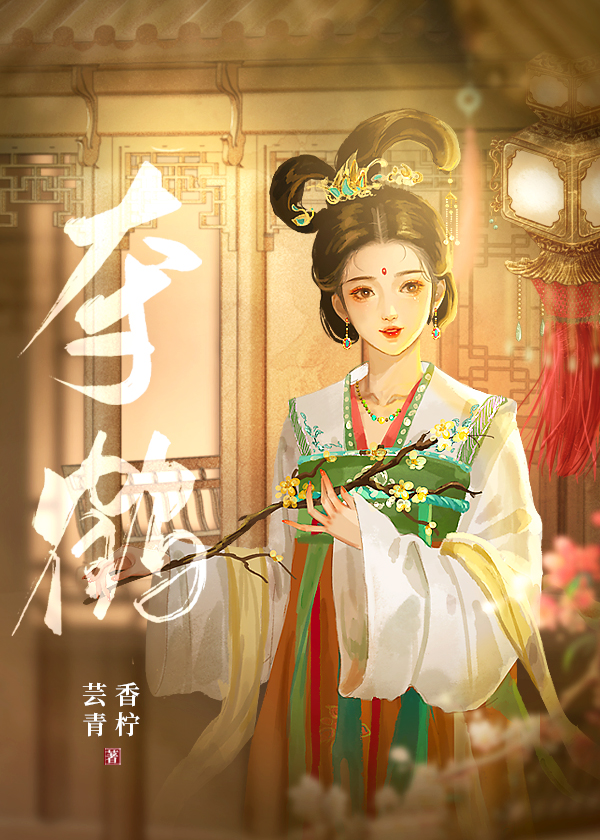 二嫁皇後