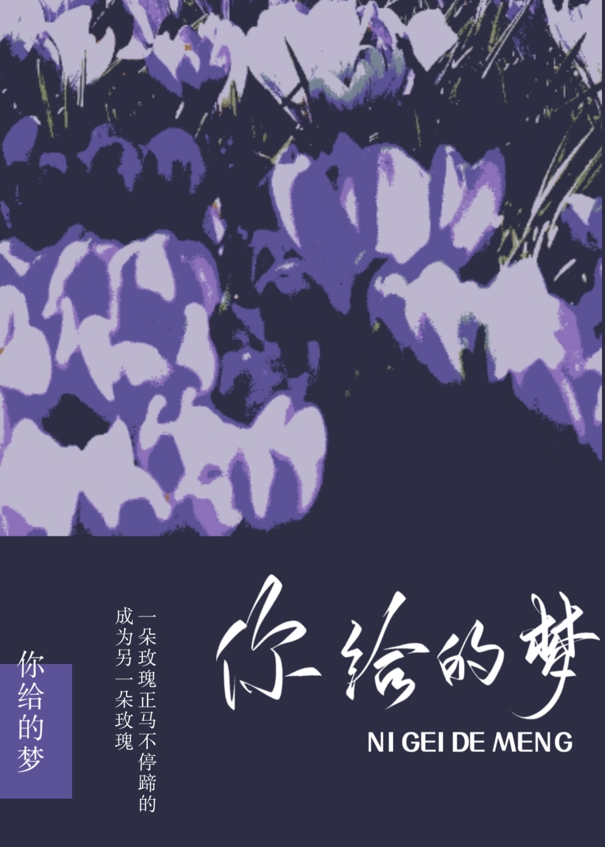 士多啤梨[娛樂圈]