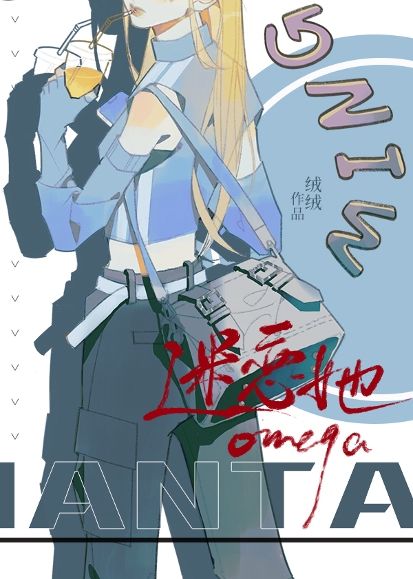 貓貓A今天也是萬人迷
