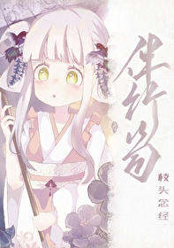 伴竹笥
