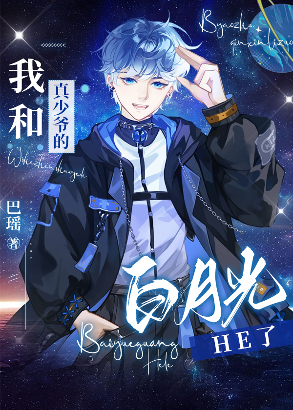 替嫁後我差點樂暈了[穿書]