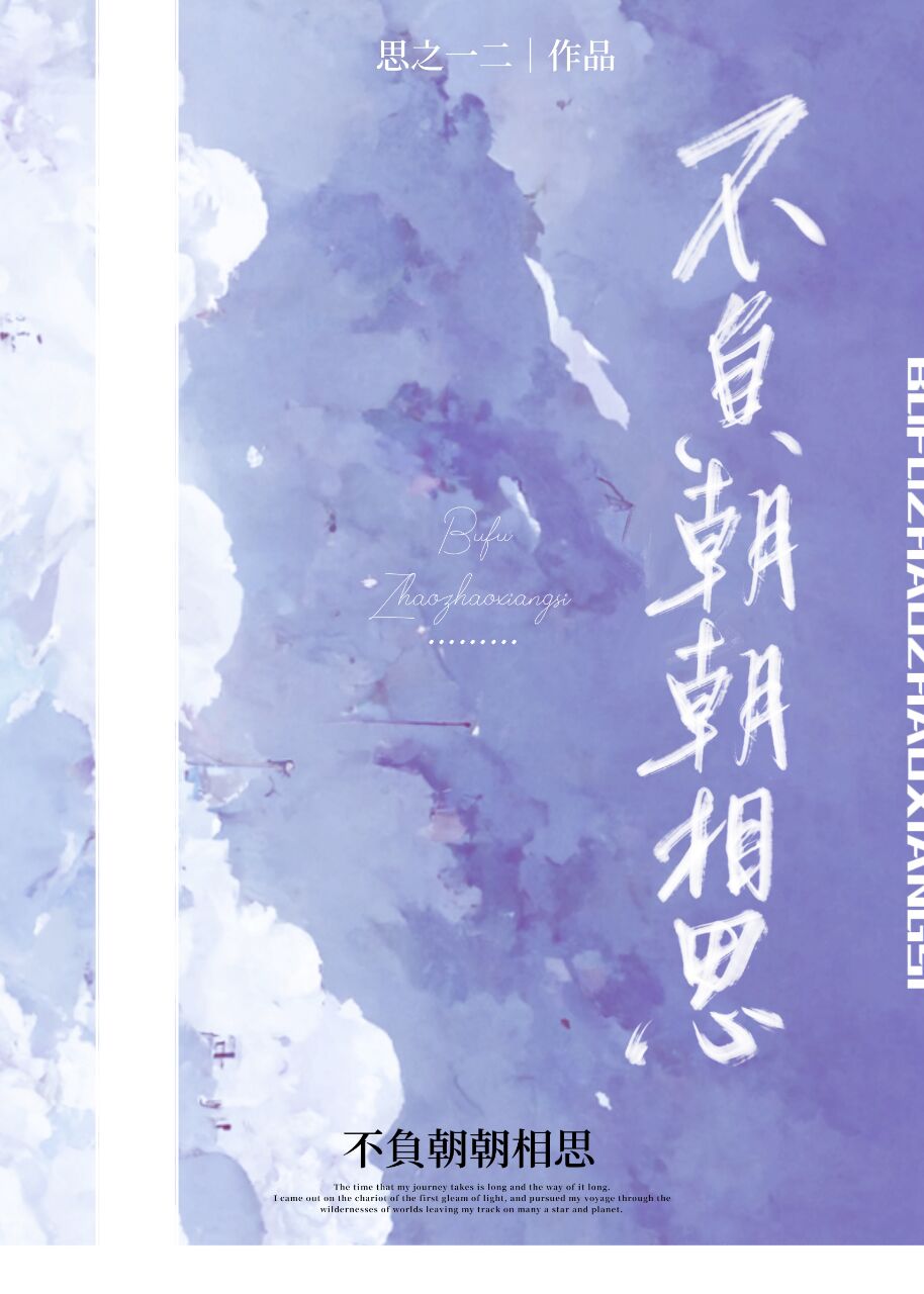 我有所念人