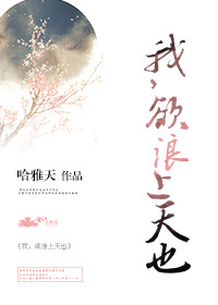 踹渣大佬帶我飛