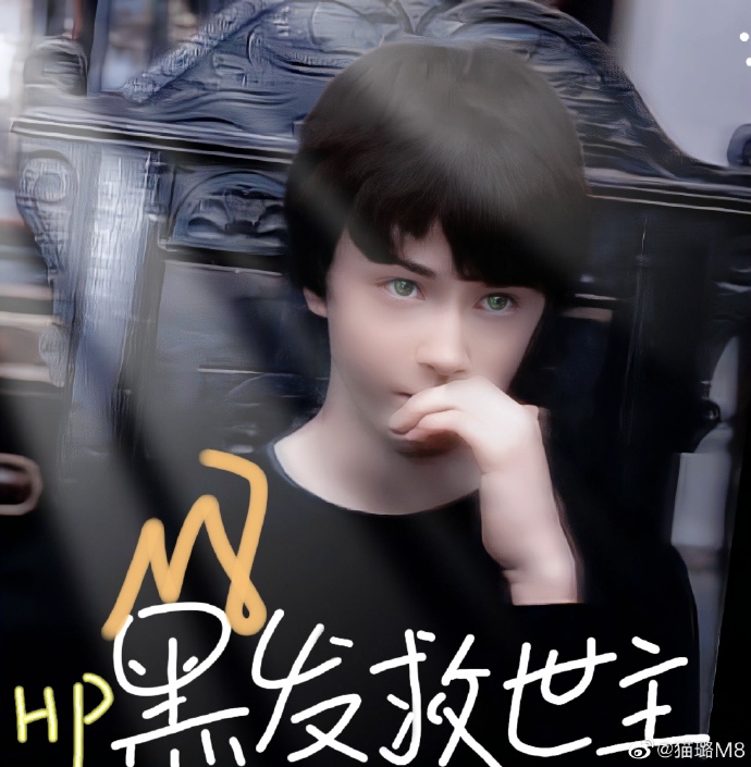 [HP]黑發救世主