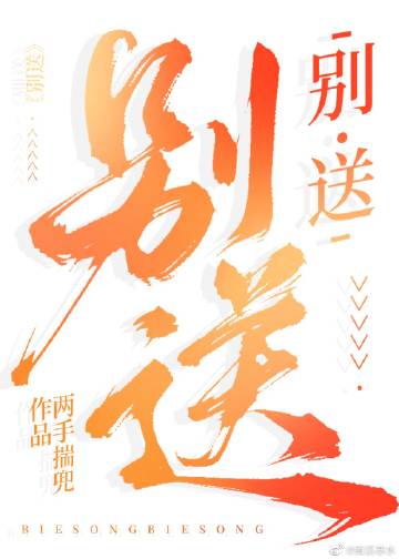 別送[電競gb]
