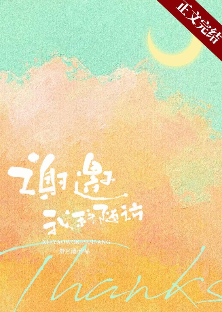 您好,您有新的會診申請等待接收