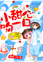惡魔心尖寵:小甜心,吻一口