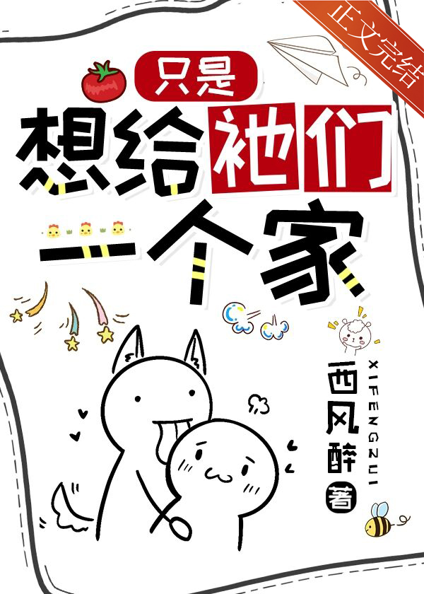 普通人，每天都在修羅場蹦迪