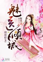 魅醫傾城:逆天寶寶腹黑爹