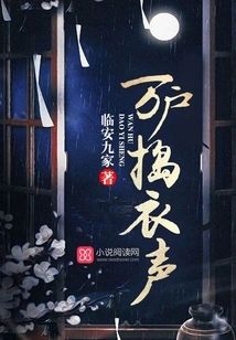 萬戶搗衣聲