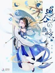 血傘驚童
