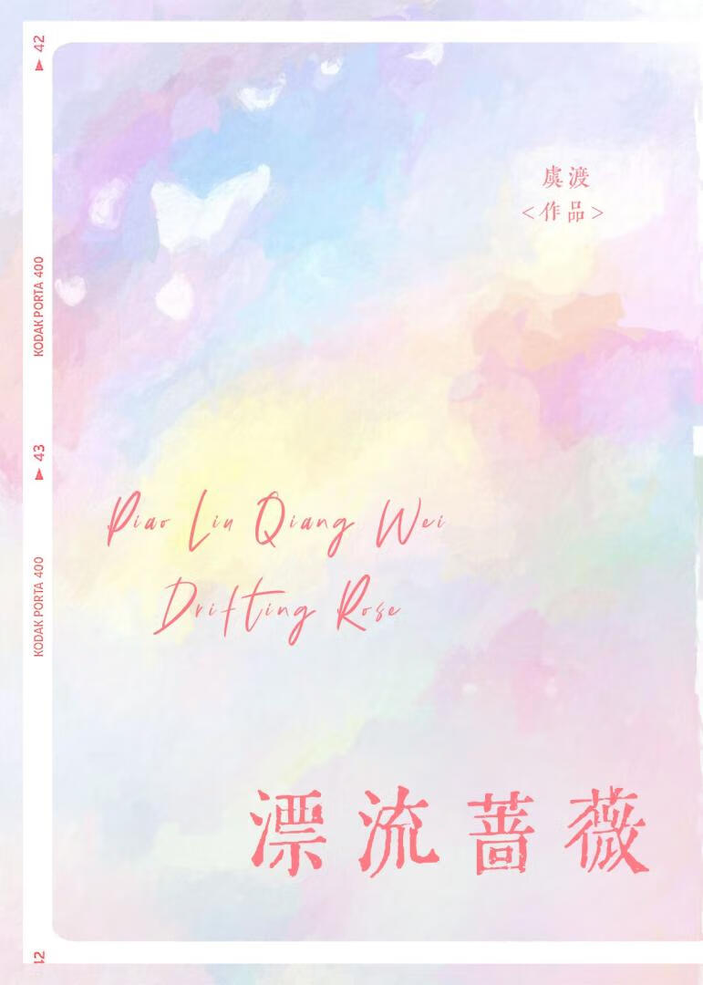 區區小狗,拿下!