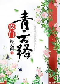 丞相，倒追用點心好嗎？