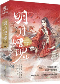 大佬穿成女配(快穿)