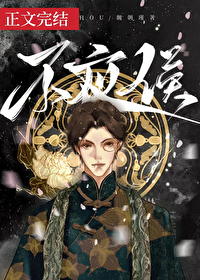 僞裝大佬那些年