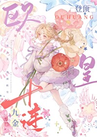 [原神]抽到散兵後
