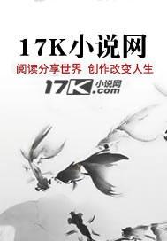 幻世元炁