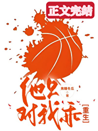 他只對我乖[重生］