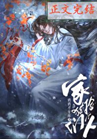 家貓們,撿個人!