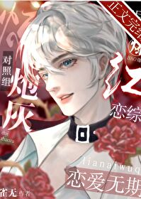 一篇閃婚戀綜甜爽文