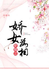 打工吧!公主