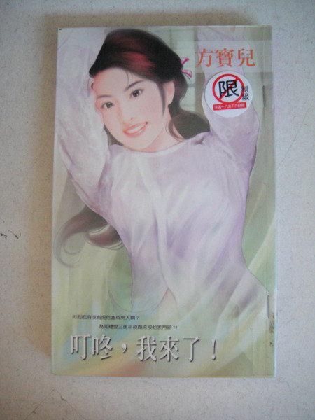 愛情,三人行不行