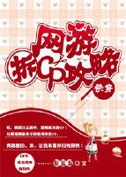 網游拆CP攻略［快穿］