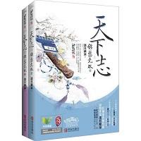 錦瑟