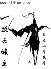 牧雲城主