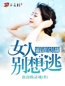 冷情暖少:愛妻哪裏跑