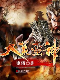 熱血狂神