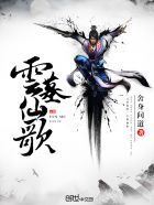 上門贅婿岳風