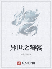 惡毒炮灰他弟[星際]